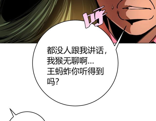 虫虫漫画弹窗页面免费入口在线观看(虫漫无弹窗,免费在线阅读精彩全彩漫画)