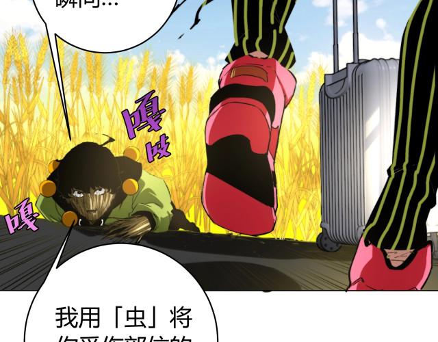 虫虫漫画页面免费漫画在线观看网站(虫虫漫画免费看,在线动漫免费观看)