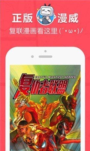 差差漫画登录页面免费入口(差差漫画登录页面 免费解锁精彩世界)