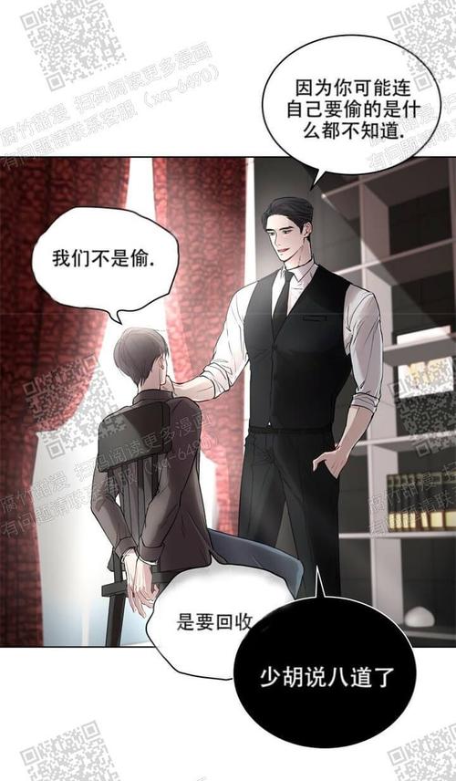 万物漫画网站在线观看入口(万物漫画：免费在线观看任意漫画的入口)