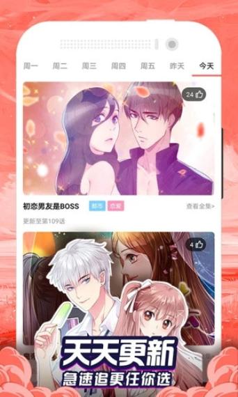 寻找漫画入口网站(寻找漫画入口网站,网罗海量漫画资源精选)