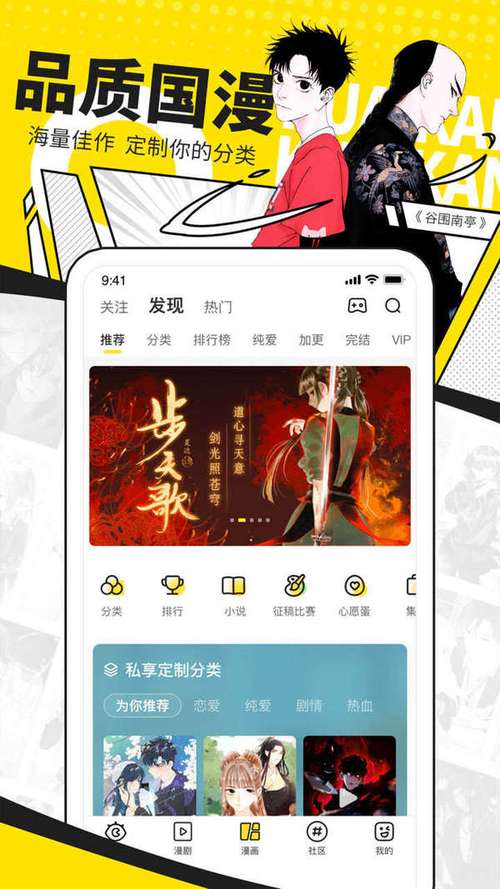 快看漫画官方登录入口免费(快看漫画官方入口：免费登录，畅享漫画世界)