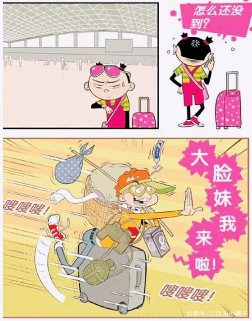 西山漫画速成中心官网入口(西山漫画速成宝典：官网直达，开启速成征程)