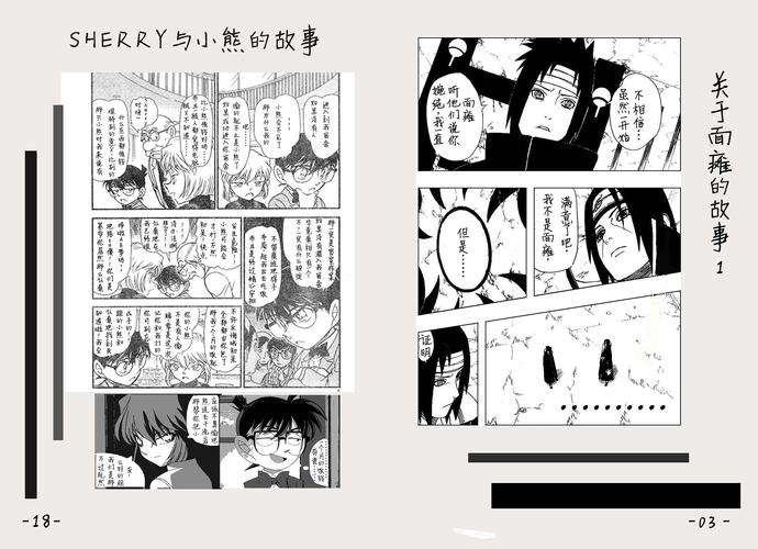 风行漫画免费漫画网站入口(风行漫画：免费漫画网站的最佳选择)