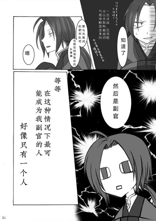 丕丕漫画登录页面免费漫画在线(免费漫画在线登录丕丕漫画)