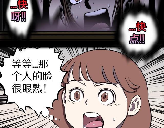 谜语漫画官方网站入口在线观看(入口！」也太！独！！多种！)