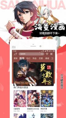 严选漫画免费入口页面在线观看