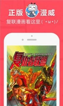 差差漫画登录页面免费漫画在线看(差差漫画登录页面,免费在线观看精彩漫画)