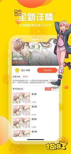 YY歪歪漫画登录页面环球