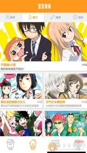 歪歪漫画韩漫登录入口网页(歪歪漫画韩漫无遮挡入口,免费阅读)