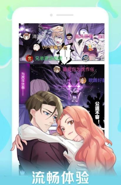 歪歪漫画官网进入入口(歪歪漫画：免费阅读，解锁海量漫画资源)