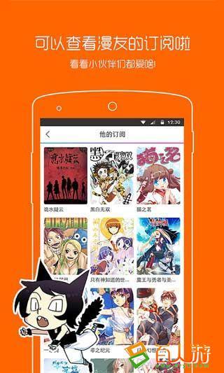 嘿嘿漫画免费登录页面阅读网站(嘿嘿漫画免费登录：解锁海量漫画乐趣)