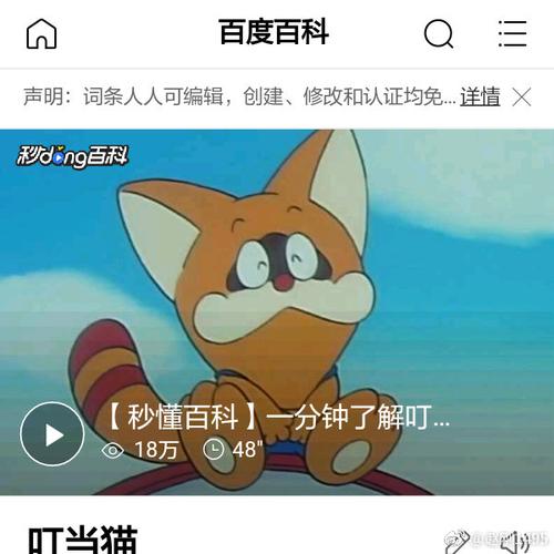 猫漫画浏览器官网入口在哪(猫漫画浏览器官网入口,详细说明)