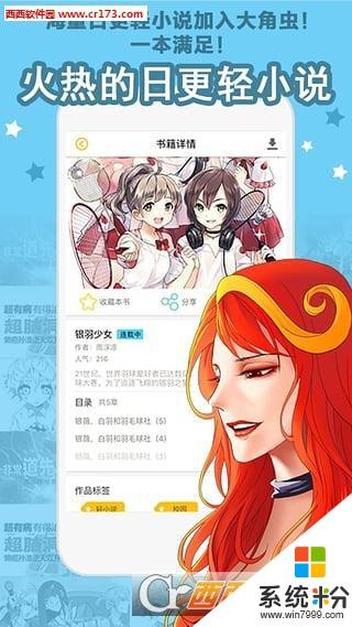 漫画之家漫画网入口(漫画之家漫画网入口，海量漫画一网打尽)