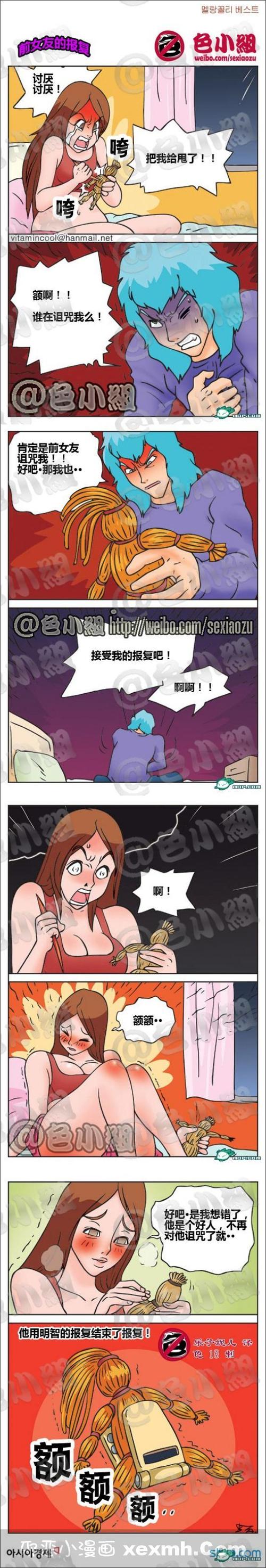 韩国免费漫画官方入口网站