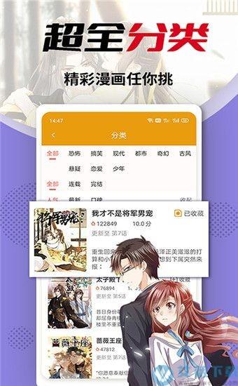 秀秀漫画登录网页入口(秀秀漫画登录：网页入口，轻松解锁精彩世界)