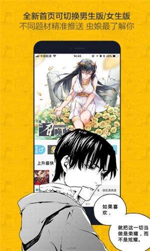 嘿嘿漫画登录页面免费漫画版(嘿嘿漫画登录页面：免费阅读无限精彩！)