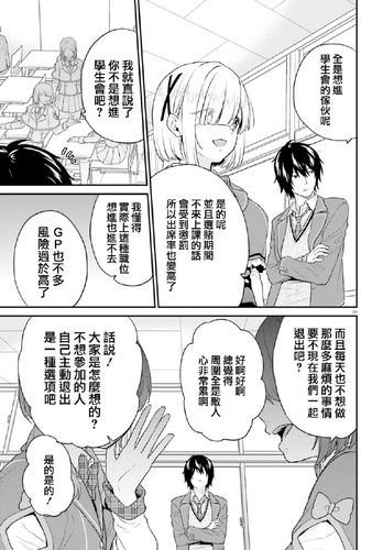 顶点漫画免费入口(顶点漫画免费入口,热门漫画全网免费阅读)