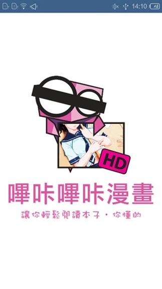 哔咔漫画入口链接在哪(哔咔漫画在线阅读,途径全解)