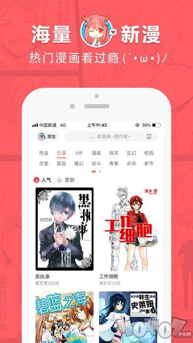 歪歪漫画登录页面入界面(歪歪漫画登录页面入口,详细解说登录步骤)