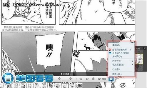 羞羞漫画登录页面免费入口页面弹窗(免费漫画在线看，羞羞漫画登录页面无需弹窗)