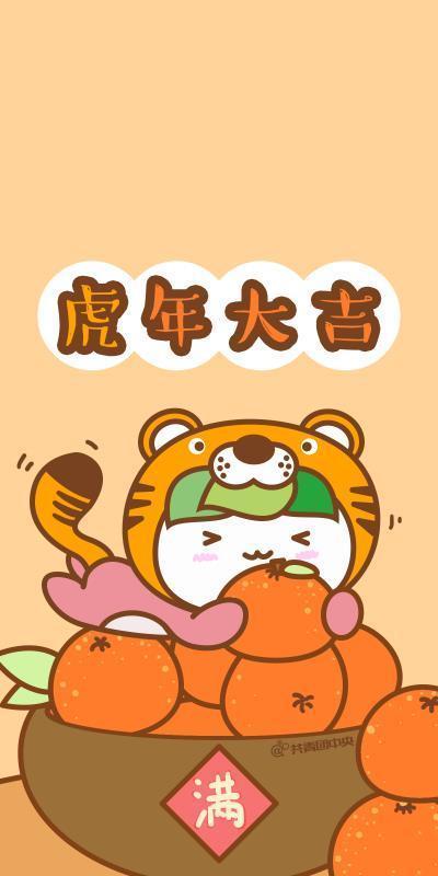 虎虎漫画新版手机入口(虎！ 手机入口)