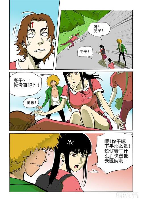 一秒漫画在线网站入口(一秒漫画在线观漫,全国最全漫画在线观看)