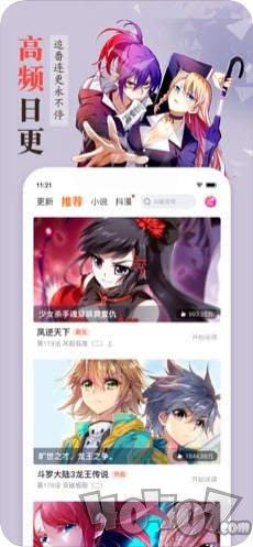 乐语漫画平台登录入口官网(乐语漫画平台：登录入口官网，畅享优质漫画)