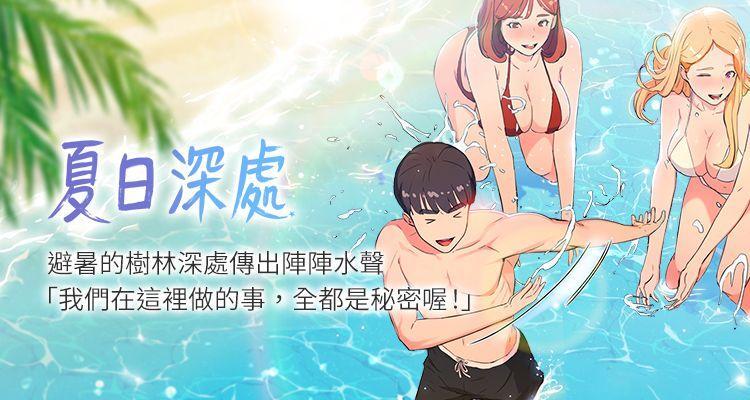 歪歪漫画入口每周限免(歪歪漫画入口每周限免，畅享免费阅读新体验)