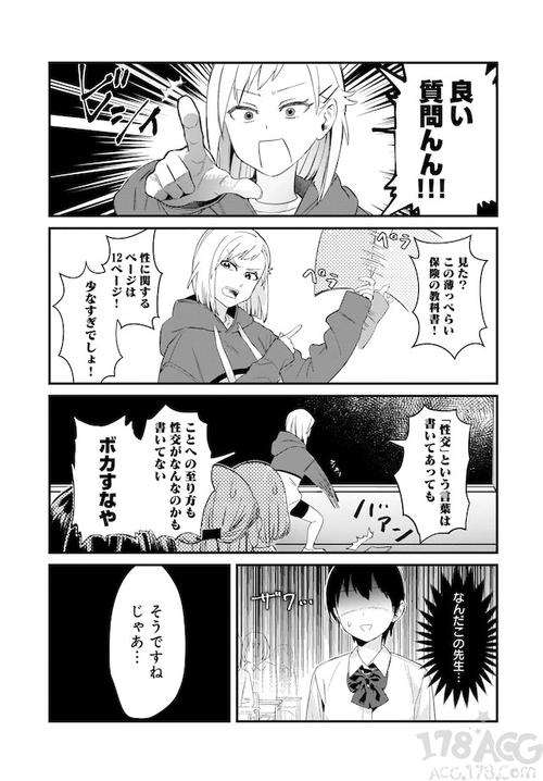 漫画论坛入口在哪里找到(漫画论坛入口处寻觅全攻略)