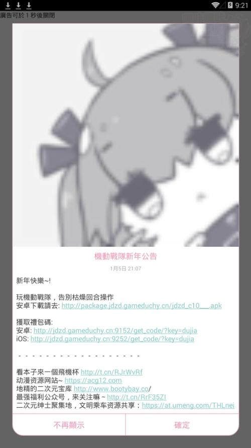 哔咔最新漫画搬运入口官网(哔咔搬运大神归来，最新入口抢先知)