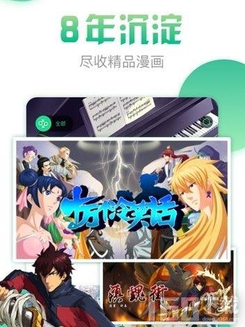 奇奇漫画免费入口(奇奇漫画免费入口,详细说明无广告版)