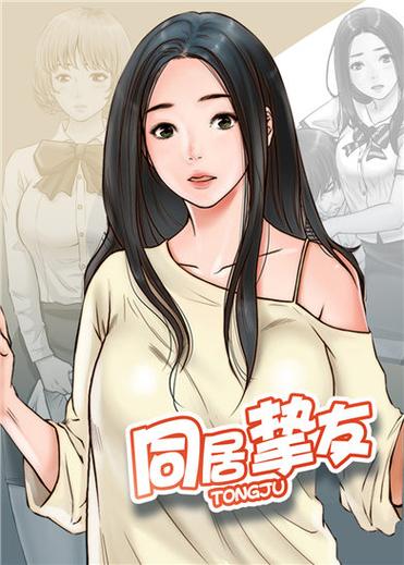 丕丕漫画登录页面在线看(丕丕漫画在线看,无广告新体验)