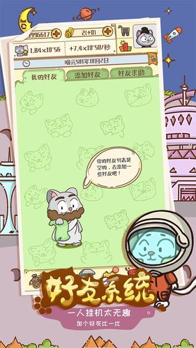 喵咖漫画免费入口(喵咖漫画免费入口：开启漫画阅读新时代)