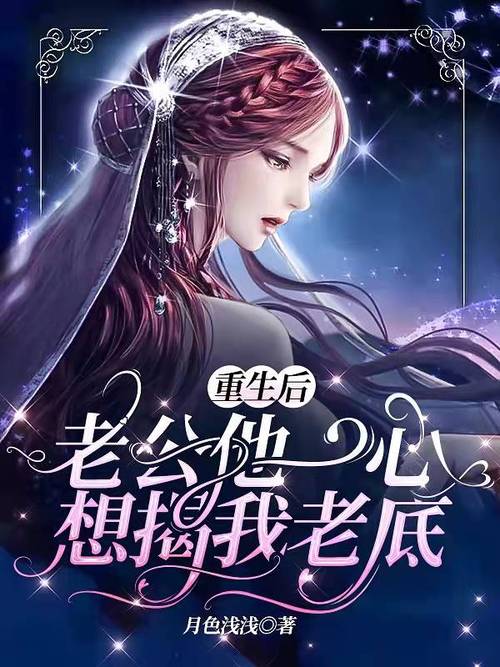 歪歪漫画登录页面首页登录免费(hasRole=”我 的=认的=琛 `把的```摘要语`给好的```)