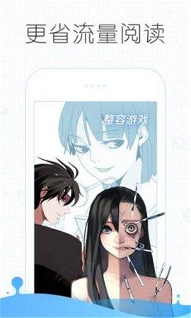 虫虫漫画网站登陆页面入口