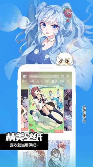 风车漫画网站网址入口(《风车漫画观看入口地址》)