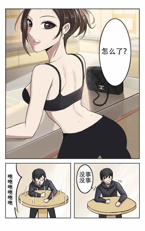 短篇纯爱爽文漫画入口在线阅读(短篇纯爱爽文漫画：满足你的少女心)