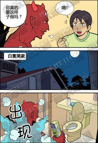 吊丝漫画破解版网站入口(吊丝漫画无限制破解版网站入口)