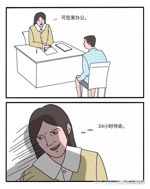 黑米漫画网站入口在哪(黑话：入口，让你看见)