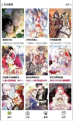 漫品漫画官方入口登录页面(漫品漫画：官方入口登录指南,畅享漫画世界)