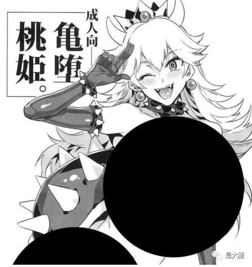 魔王漫画推文网站入口(魔王漫画推文网站入口,搜罗全网优质资源)