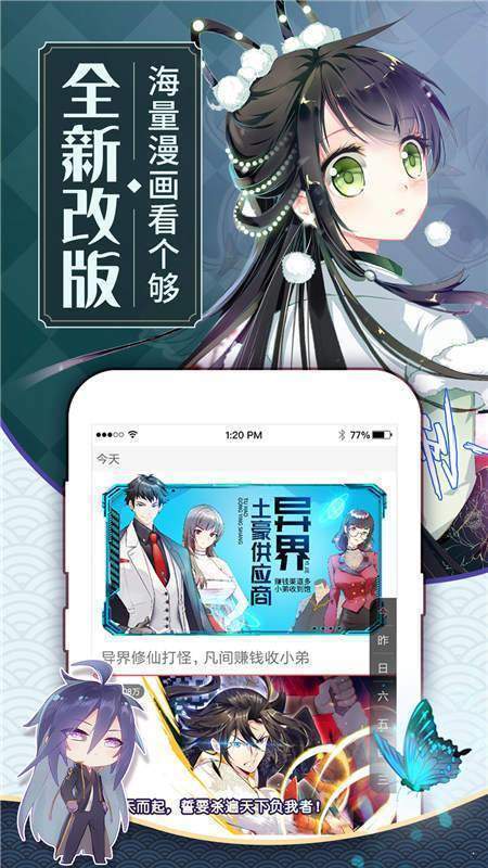 女神漫画登录页面免费漫画入口网页(女神漫画登录页,免费漫画入口汇总)