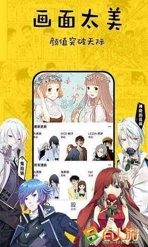 触爱漫画在线播放入口(触爱漫画流畅播放,观看入口在哪)