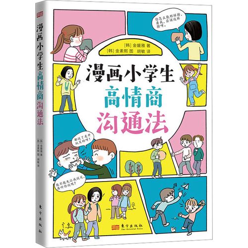 提前看韩国漫画的网站入口(韩国漫画的优质入门：新手必读指南)