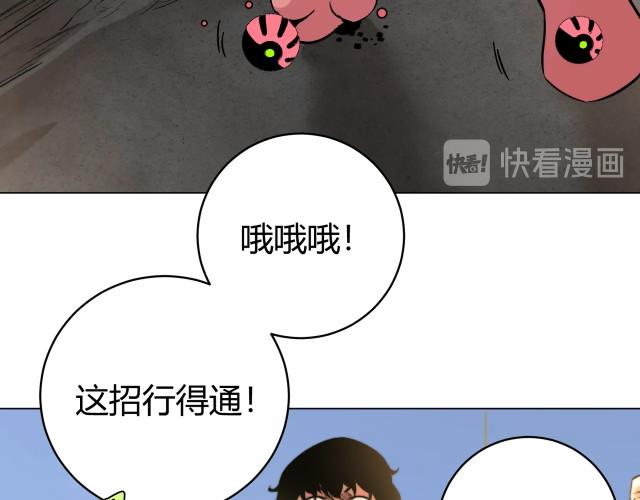 虫虫漫画在线看漫画免费弹窗页面(虫虫漫画在线看漫画免费,超全漫画一网打尽)