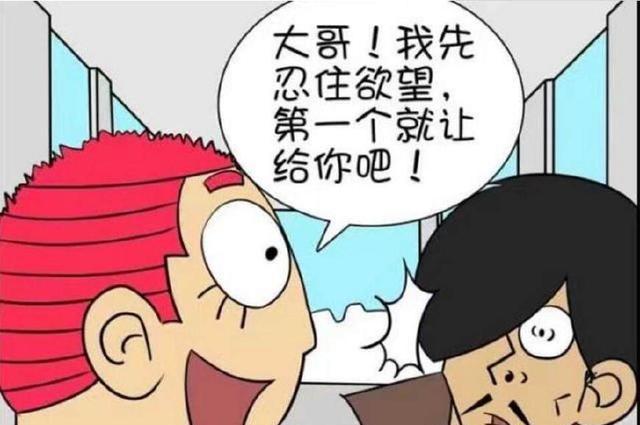 漫画开屏挑战入口(漫画开屏挑战入口,探索魔性开屏等你来玩)