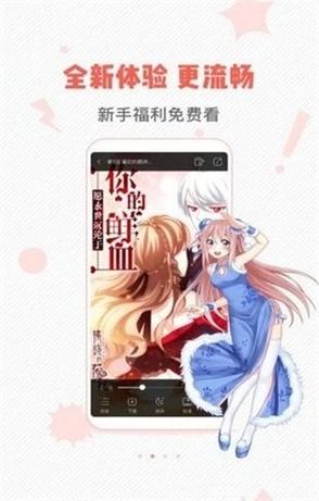 虫虫漫画免费登录入口(虫虫漫画免费登录入口,畅享漫画世界)