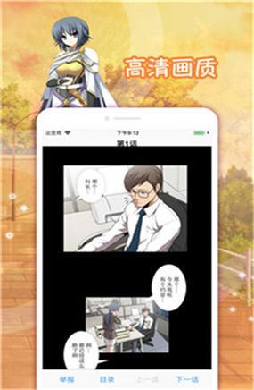 差差漫画登录入口界面弹窗(差差漫画登录弹窗,轻松解除界面异常)