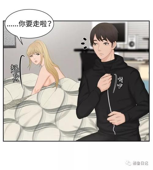 韩漫可心漫画入口在线观看